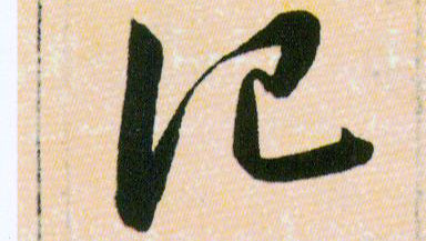 ϸ