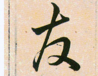 ϸ