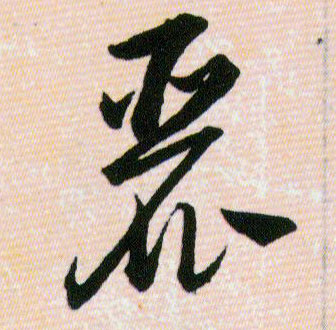 ϸ