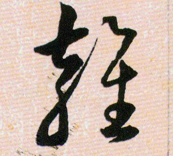 ϸ