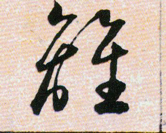 ϸ