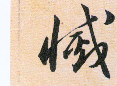 ϸ