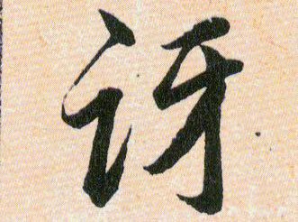 ϸ