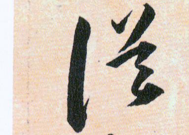 ϸ