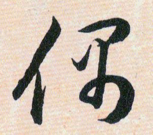 ϸ