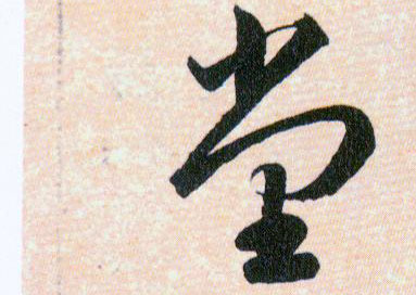 ϸ
