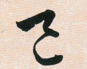 ϸ