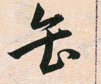 ϸ