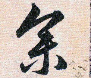 ϸ