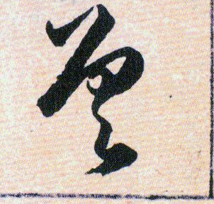 ϸ