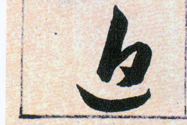 ϸ