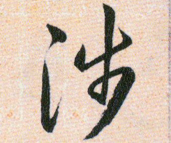 ϸ