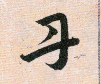 ϸ