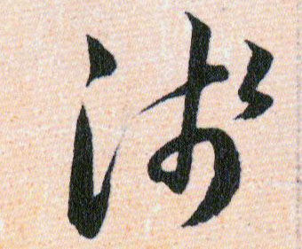 ϸ