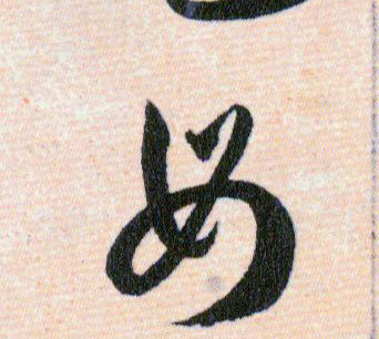 ϸ