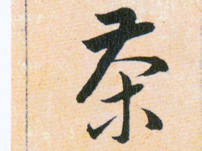 ϸ