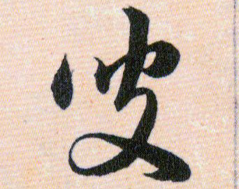 ϸ