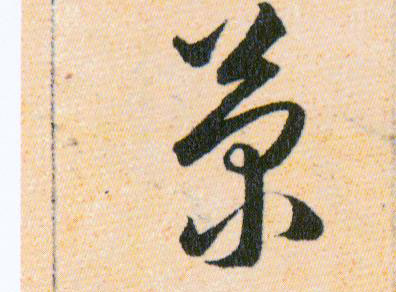 ϸ