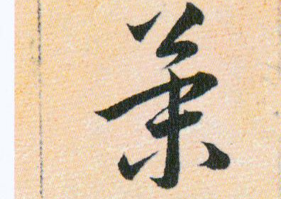 ϸ