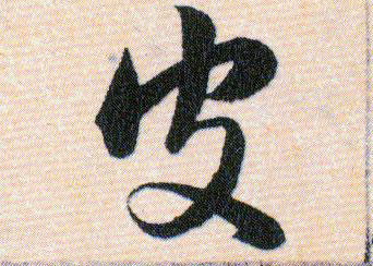 ϸ