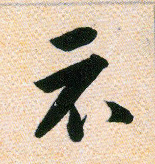 ϸ
