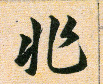 ϸ