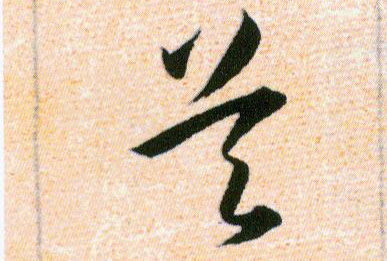 ϸ