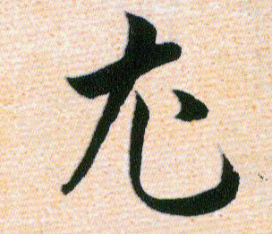 ϸ