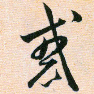 ϸ