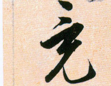 ϸ