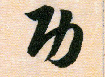 ϸ