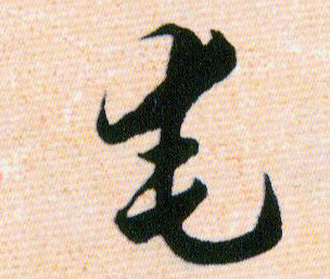 ϸ