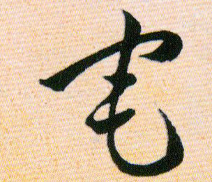 ϸ