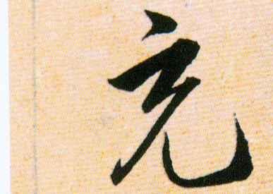 ϸ