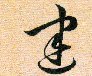 ϸ