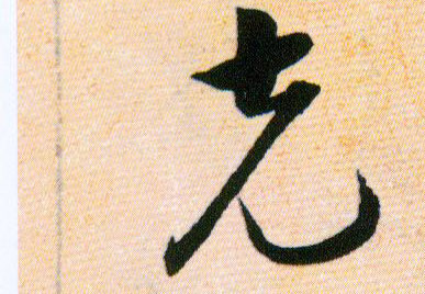 ϸ