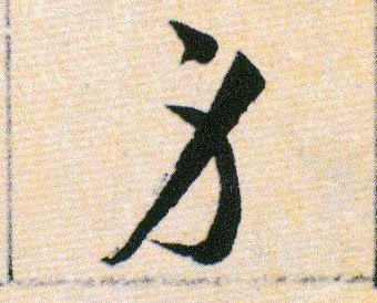 ϸ