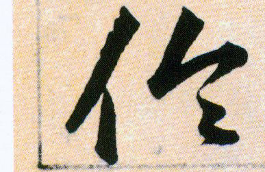ϸ