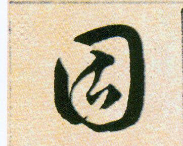 ϸ
