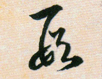 ϸ
