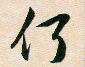 ϸ