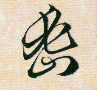 ϸ