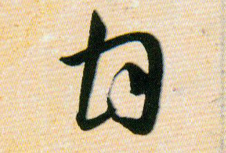 ϸ