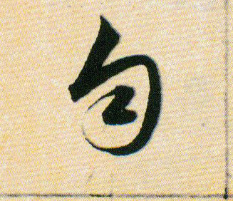 ϸ
