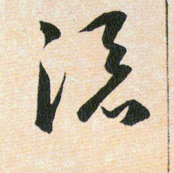 ϸ