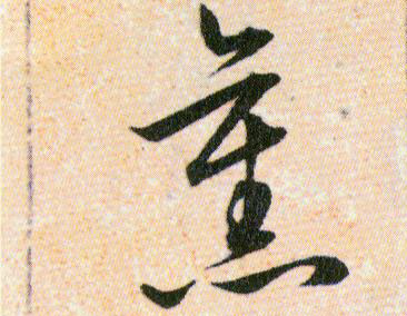 ϸ
