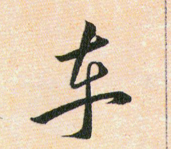 ϸ