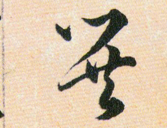 ϸ