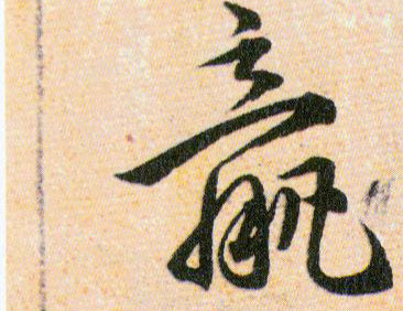 ϸ