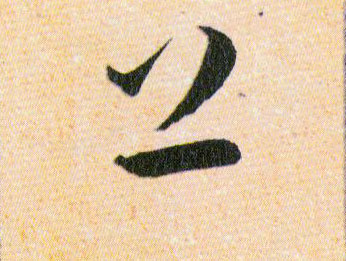 ϸ